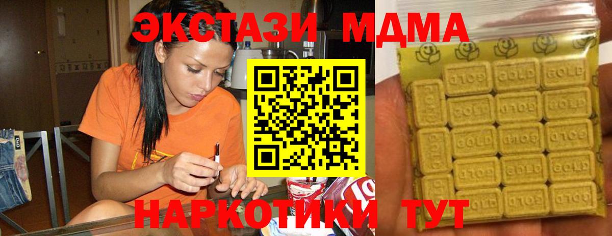 ЭКСТАЗИ DUBAI Кисловодск