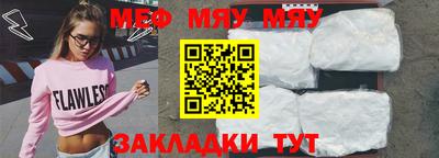 молекула духа Аша