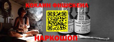 мяу мяу кристалл Конаково