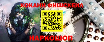 мяу мяу кристалл Конаково