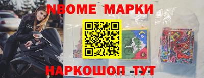 мяу мяу кристалл Конаково
