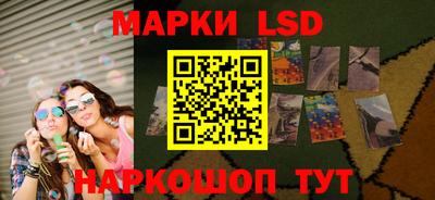 мяу мяу кристалл Конаково