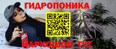 мяу мяу кристалл Конаково