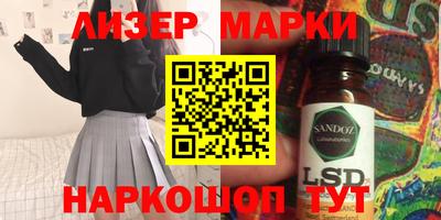 амф Комсомольск-на-Амуре