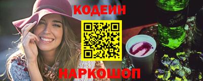 мяу мяу кристалл Конаково