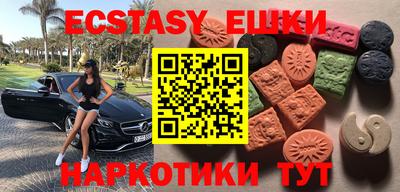 мяу мяу кристалл Конаково