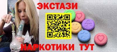 мяу мяу кристалл Конаково