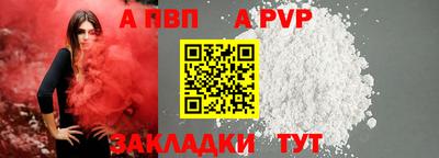 амфетамин Коммунар