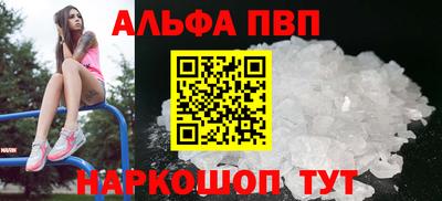 амф Комсомольск-на-Амуре