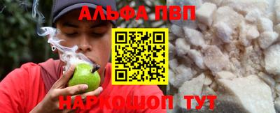 мяу мяу кристалл Конаково