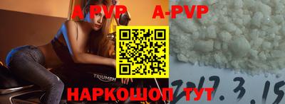 амфетамин Коммунар