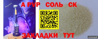 гашиш Краснокаменск