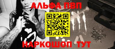 амф Комсомольск-на-Амуре