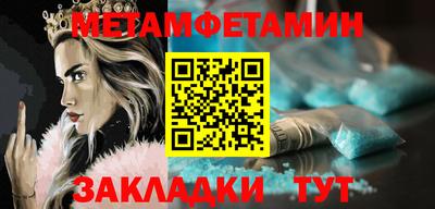 амфетамин Коммунар