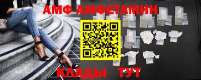 амф Комсомольск-на-Амуре