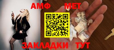 мяу мяу кристалл Конаково