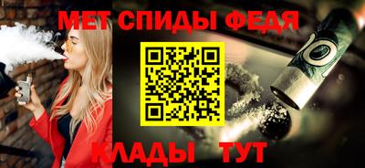 амфетамин Коммунар