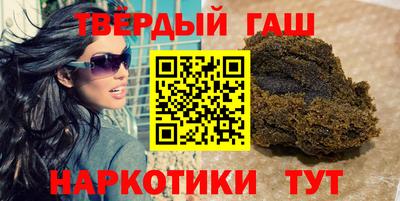мескалин Краснознаменск