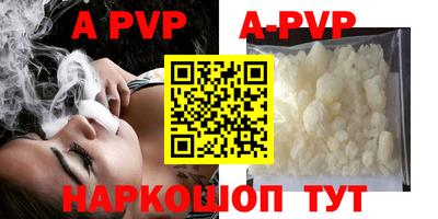 мяу мяу кристалл Конаково