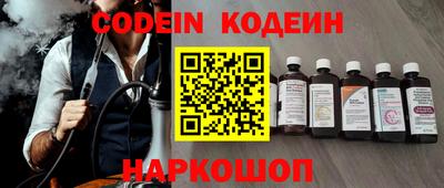 амф Комсомольск-на-Амуре