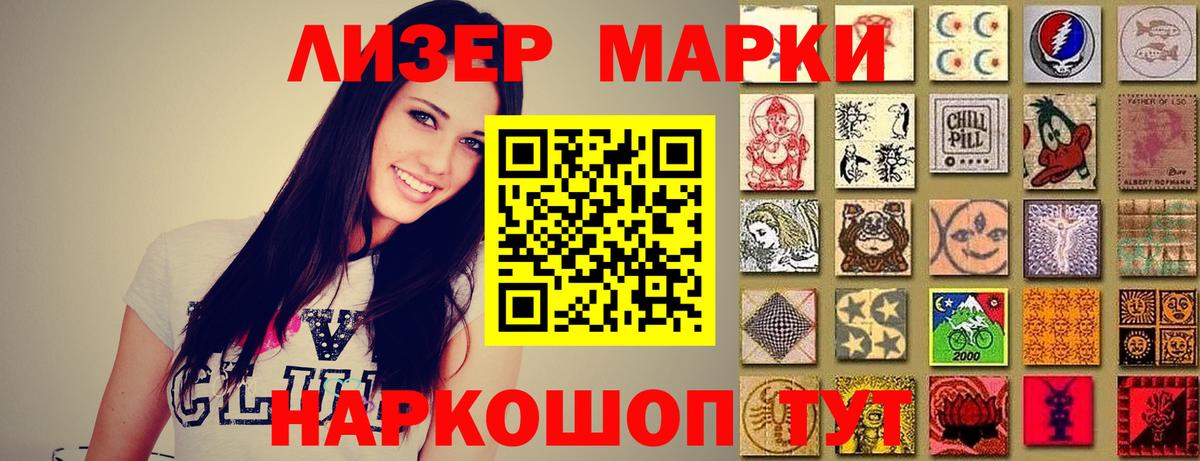 Лсд 25 экстази кислота  LSD-25 экстази  Вход с VPN  Кисловодск  LSD-25 экстази ecstasy 