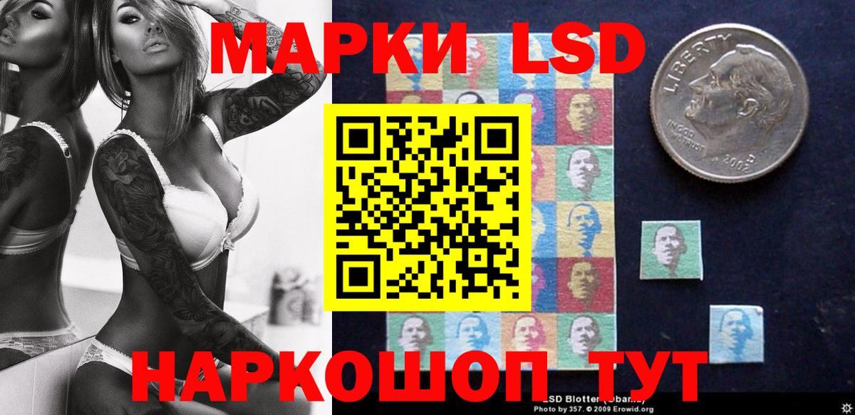 Марки NBOMe 1,5мг  Вход с VPN  Кисловодск 