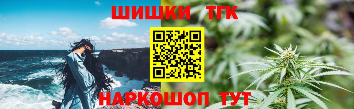 Каннабис LSD WEED  Вход с VPN  Конопля White Widow  Кисловодск  Бошки Шишки THC 21% 